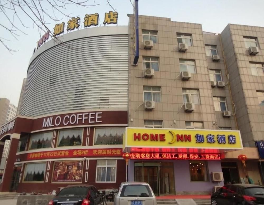 Home Inn Weifang Eksteriør billede